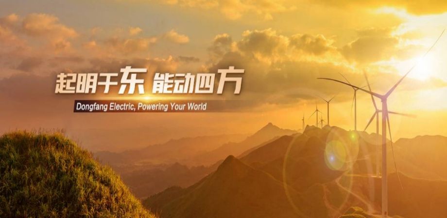 重工、新能源、風(fēng)電