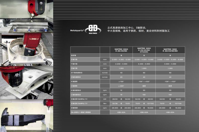 1620628074129512.jpg BRETON 2016 03綜合樣本(1)_17.jpg